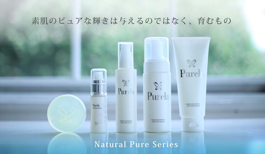 Natural Pure Series
